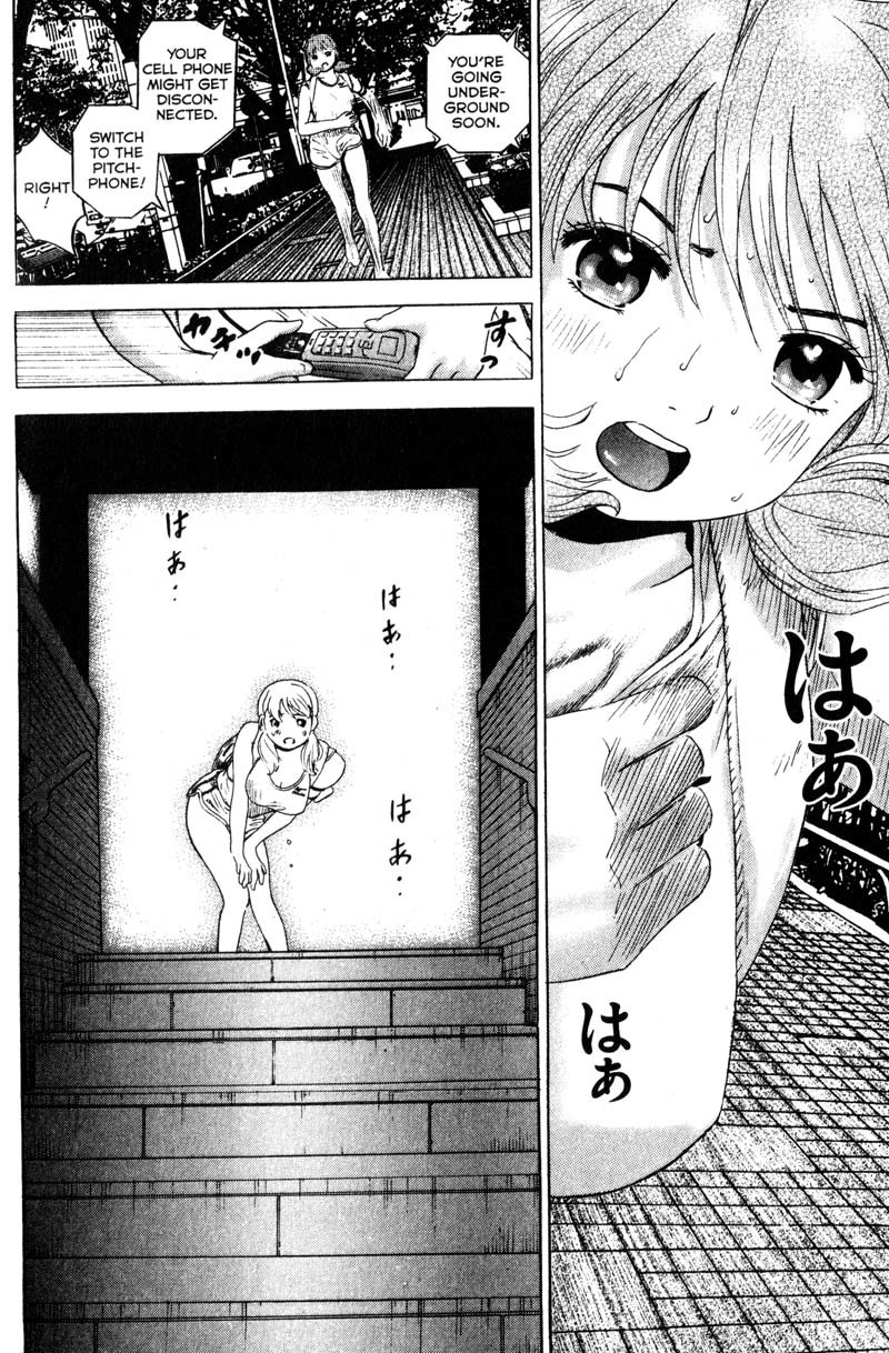 Remote Chapter 93 page 15 - Chapter 93: Run