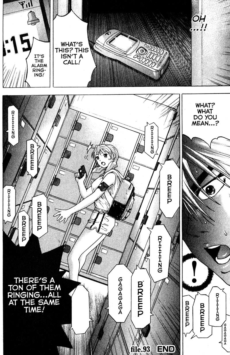 Remote Chapter 93 page 18 - Chapter 93: Run