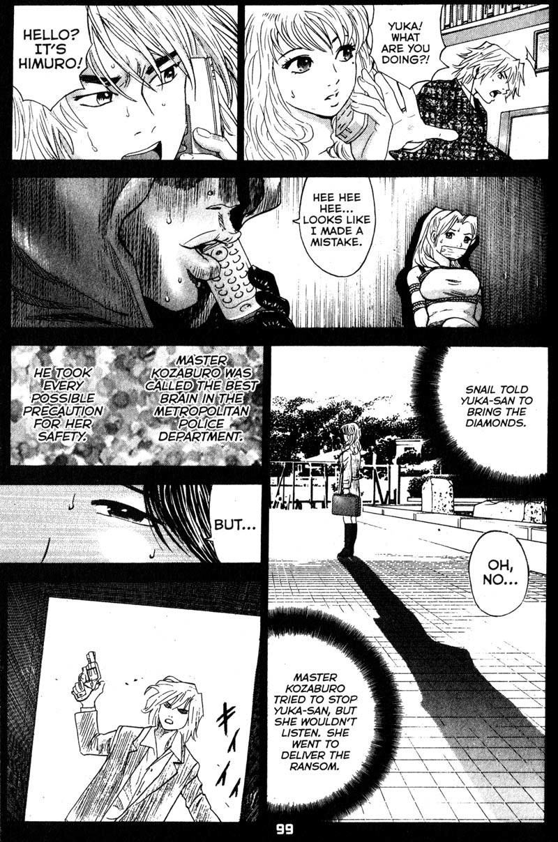 Remote Chapter 94 page 12 - Chapter 94: Broken Bond