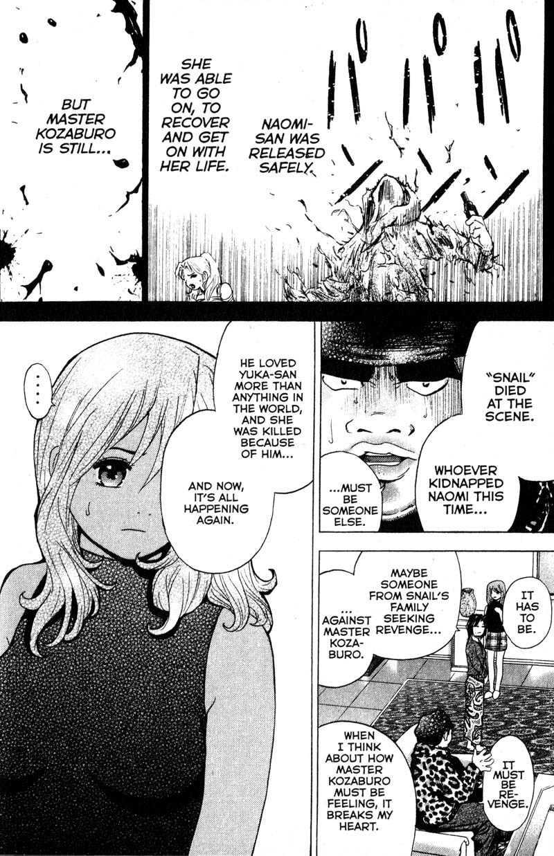 Remote Chapter 94 page 15 - Chapter 94: Broken Bond