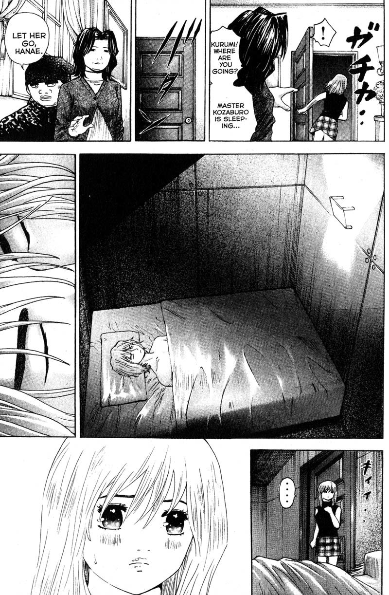 Remote Chapter 94 page 16 - Chapter 94: Broken Bond