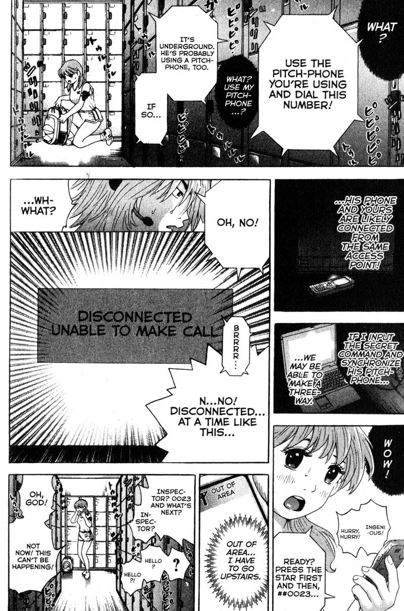 Remote Chapter 94 page 2 - Chapter 94: Broken Bond