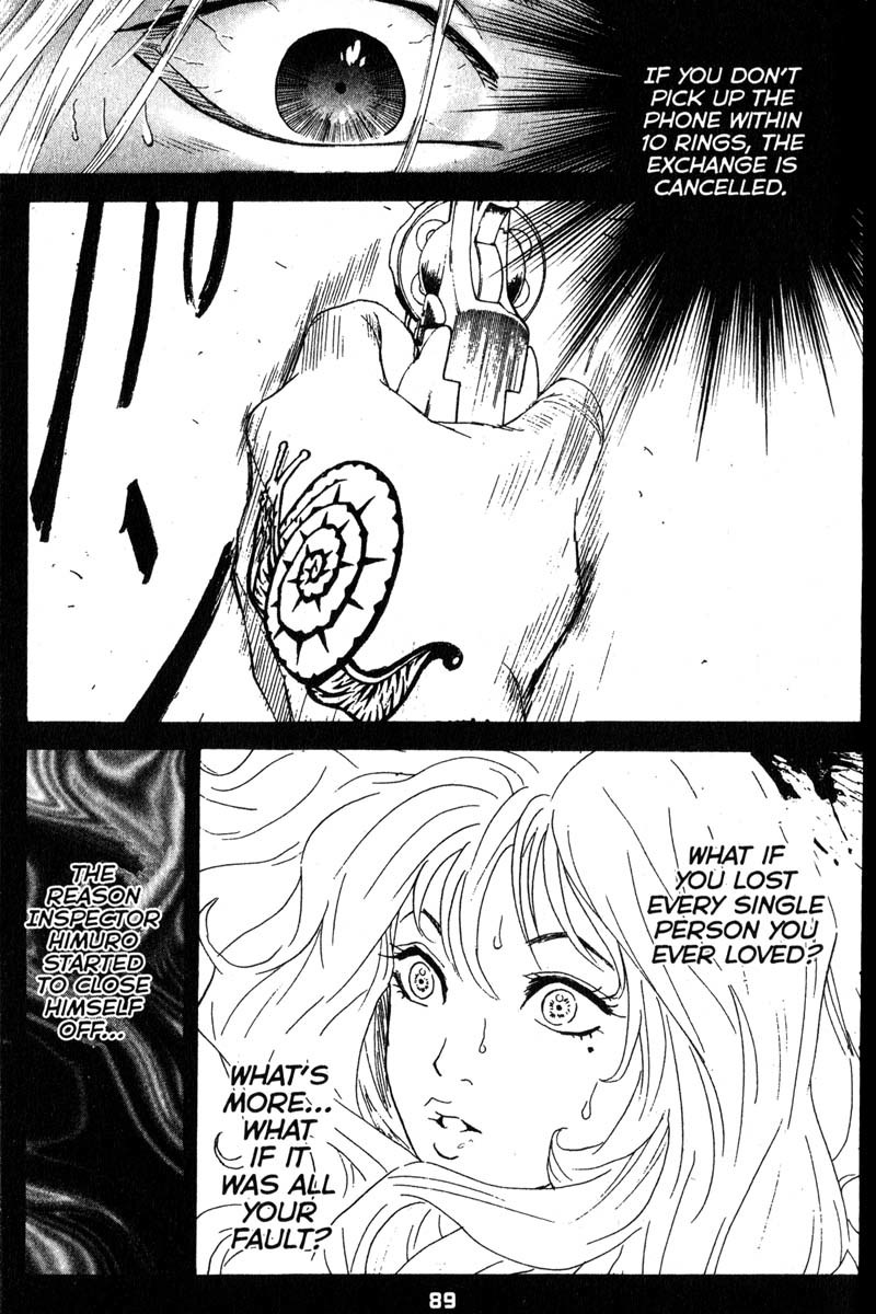 Remote Chapter 94 page 3 - Chapter 94: Broken Bond