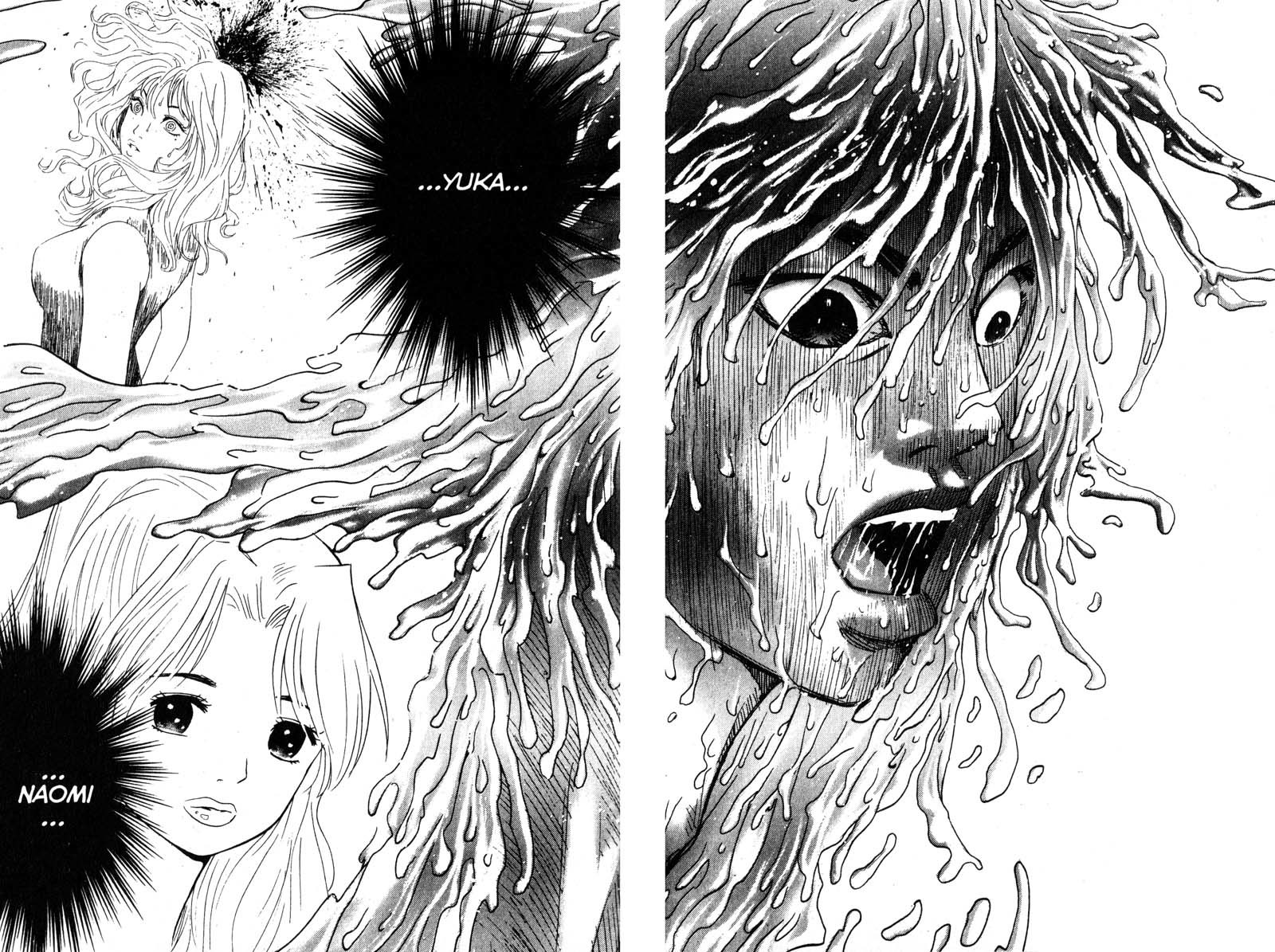 Remote Chapter 94 page 4 - Chapter 94: Broken Bond
