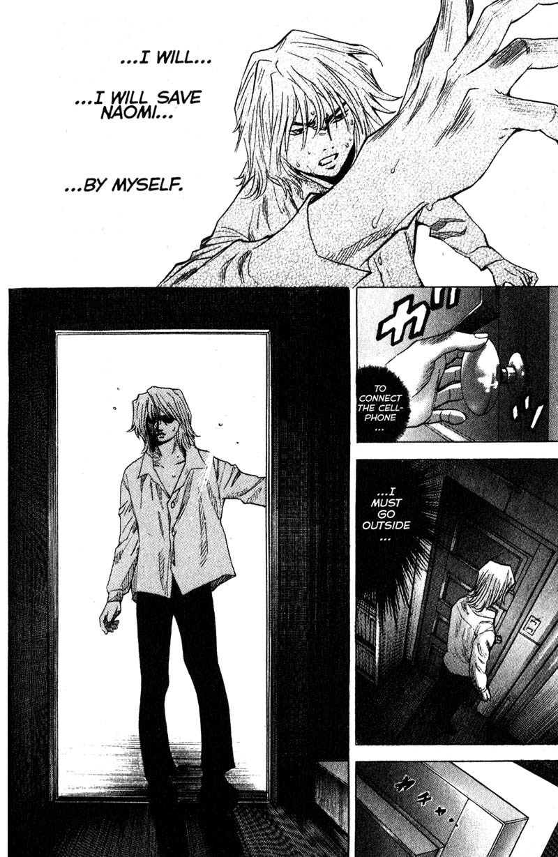 Remote Chapter 94 page 5 - Chapter 94: Broken Bond
