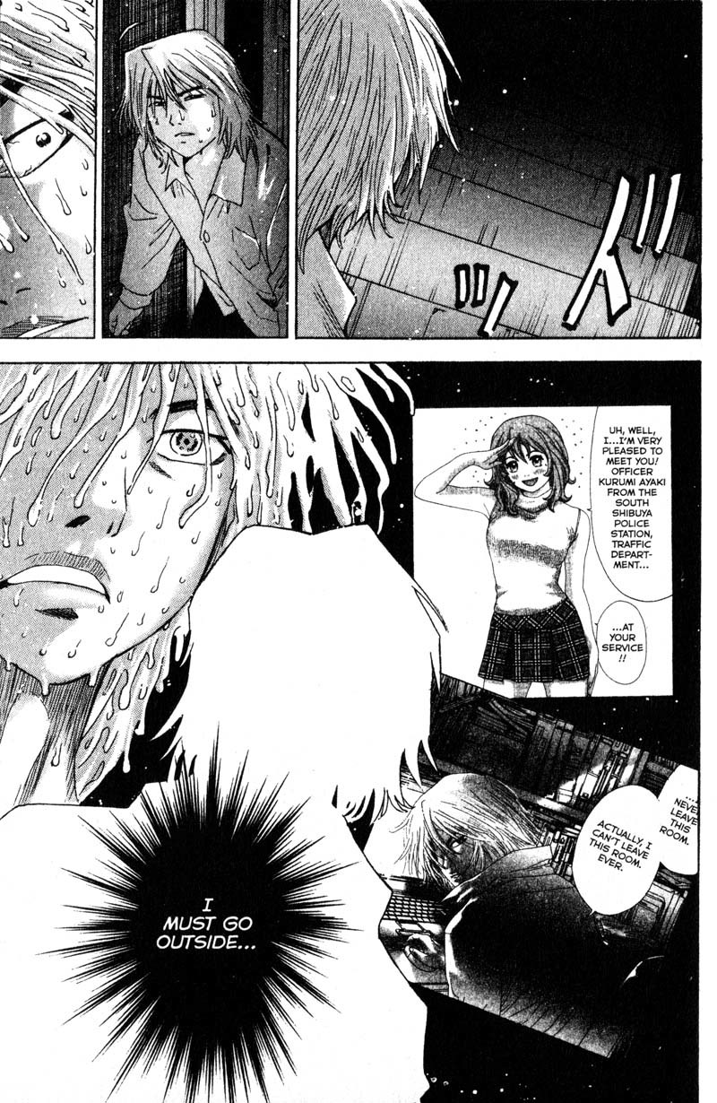 Remote Chapter 94 page 6 - Chapter 94: Broken Bond