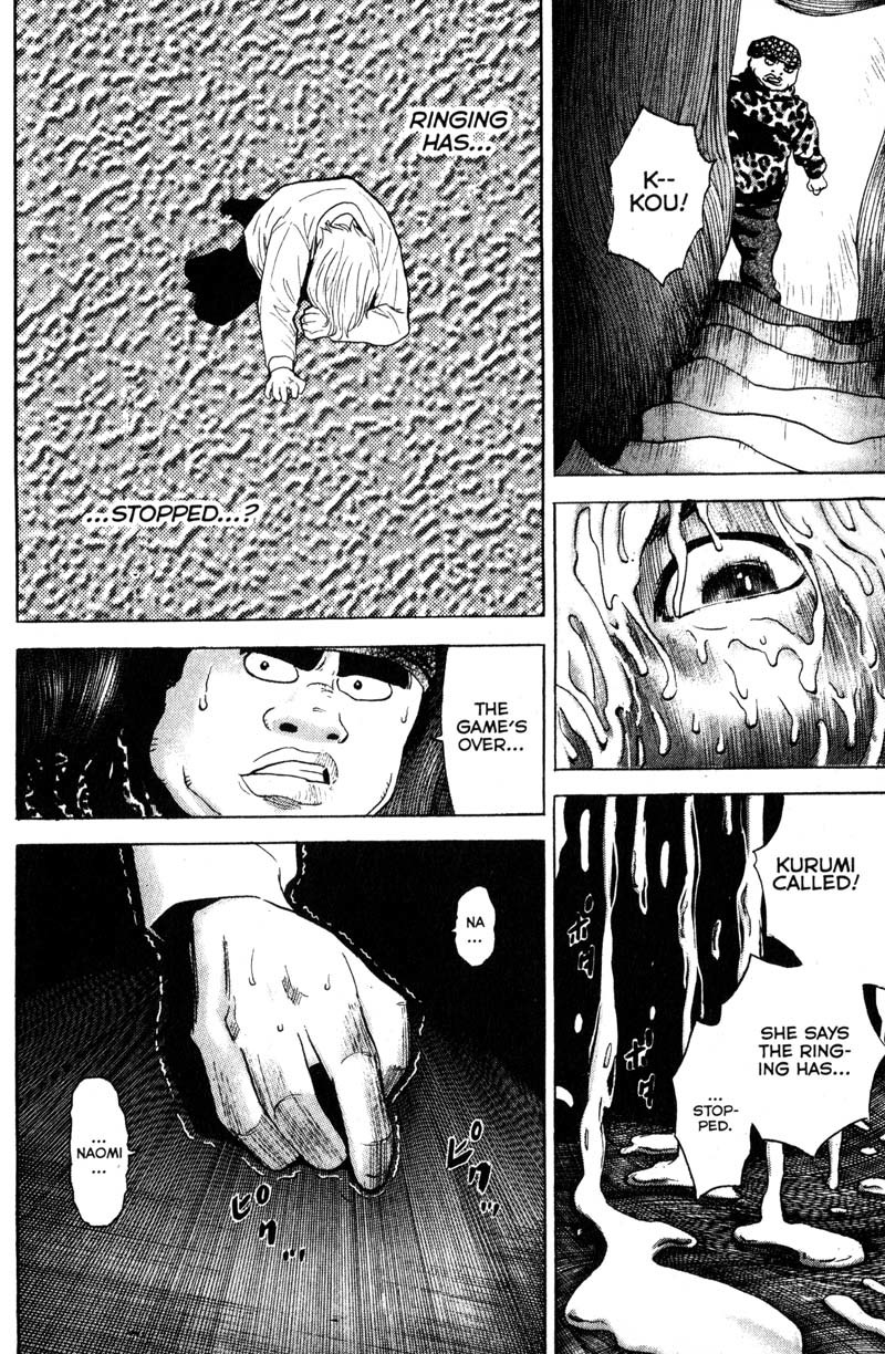 Remote Chapter 94 page 7 - Chapter 94: Broken Bond