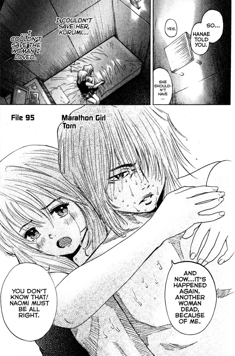 Remote Chapter 95 page 1 - Chapter 95: Torn