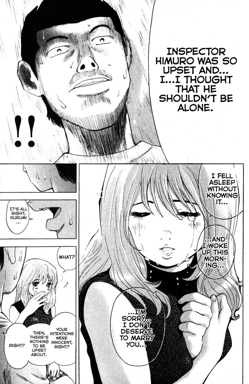 Remote Chapter 95 page 10 - Chapter 95: Torn