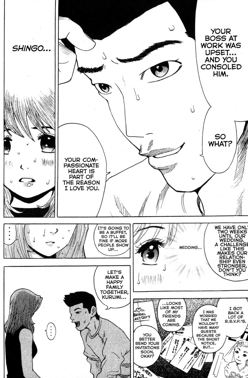 Remote Chapter 95 page 11 - Chapter 95: Torn