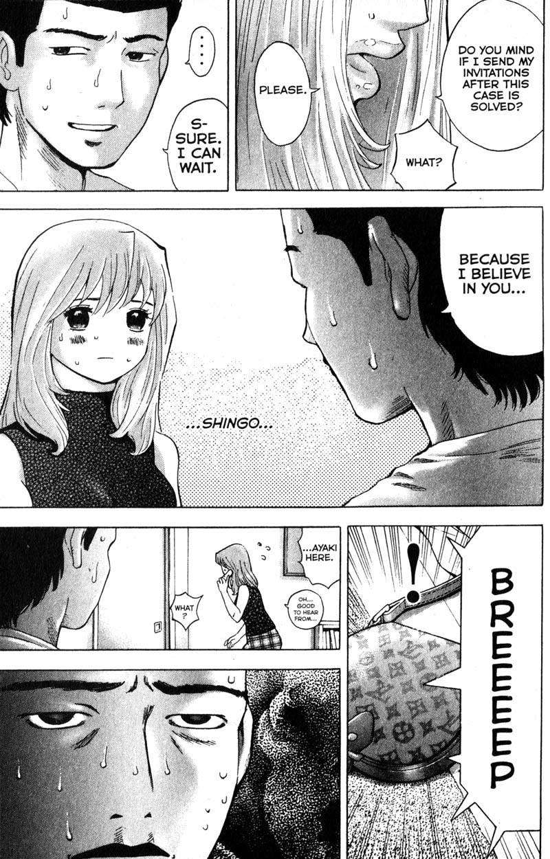 Remote Chapter 95 page 12 - Chapter 95: Torn
