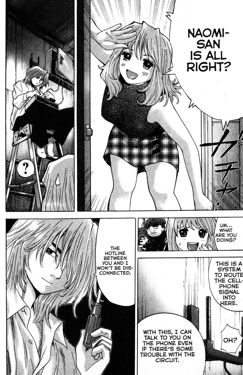 Remote Chapter 95 page 13 - Chapter 95: Torn
