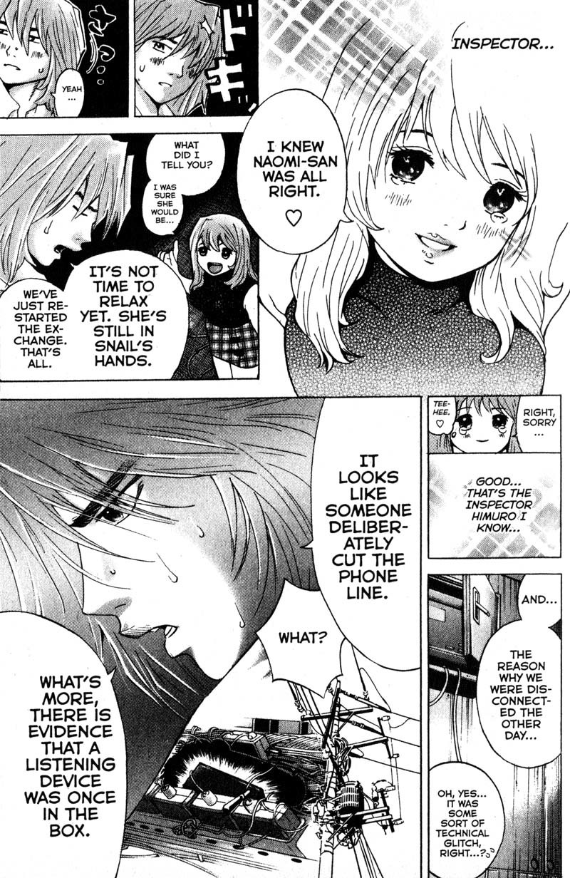 Remote Chapter 95 page 14 - Chapter 95: Torn