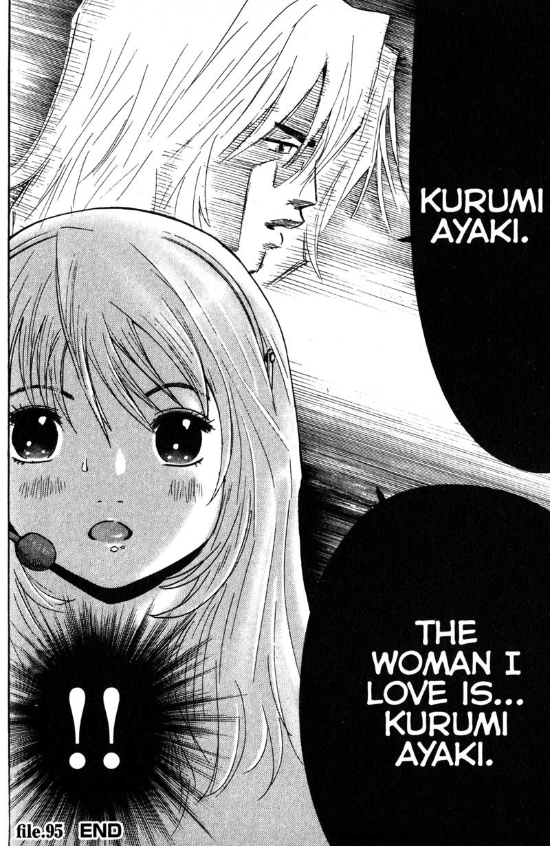 Remote Chapter 95 page 17 - Chapter 95: Torn