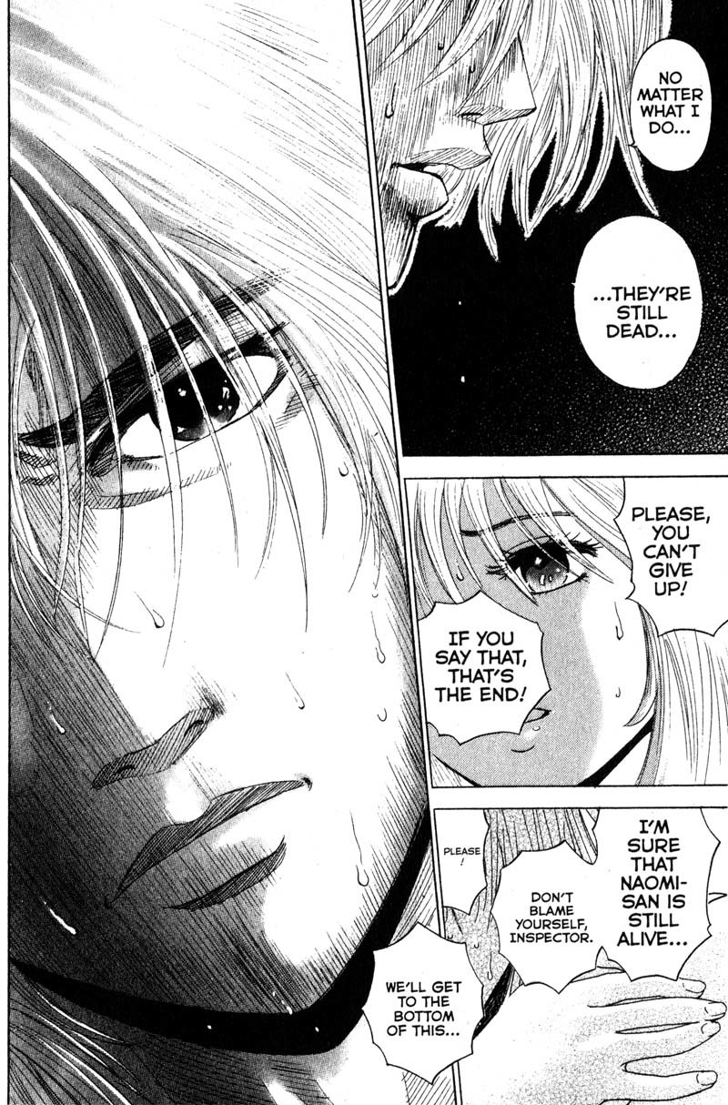 Remote Chapter 95 page 2 - Chapter 95: Torn