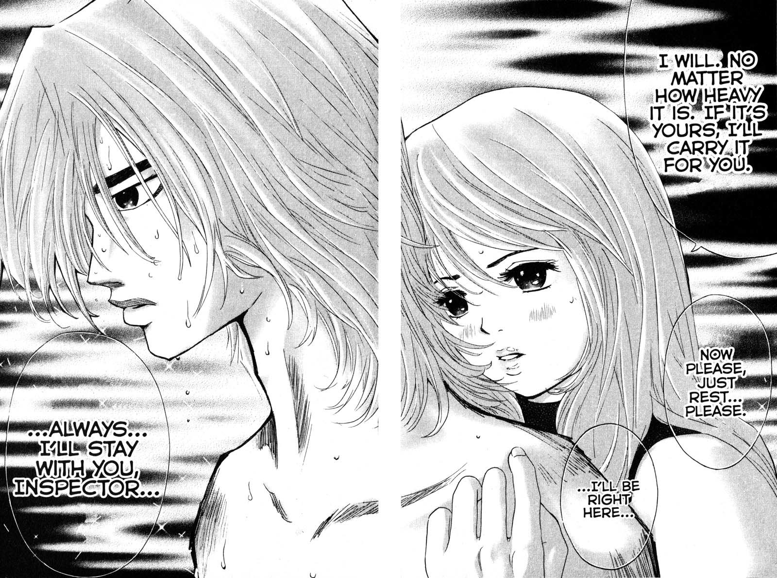 Remote Chapter 95 page 4 - Chapter 95: Torn