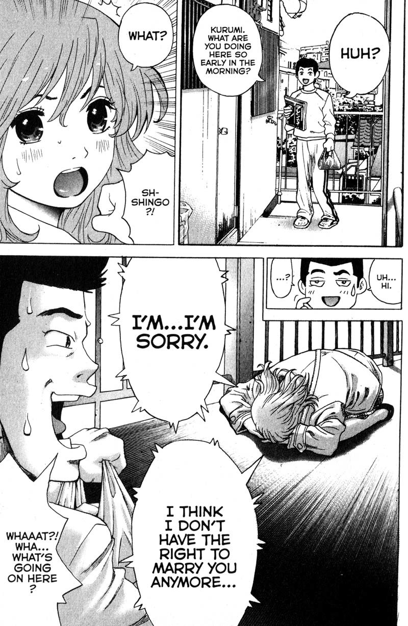 Remote Chapter 95 page 8 - Chapter 95: Torn