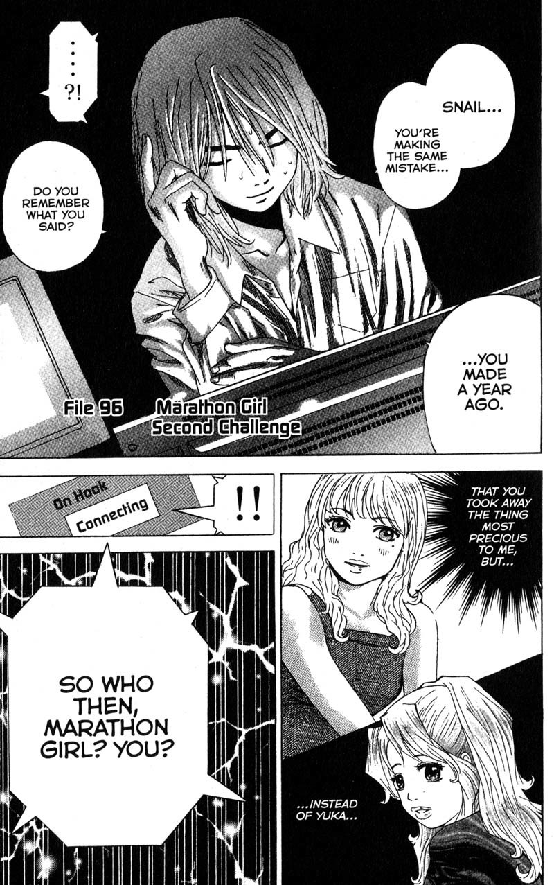 Remote Chapter 96 page 1 - Chapter 96: Second Challenge