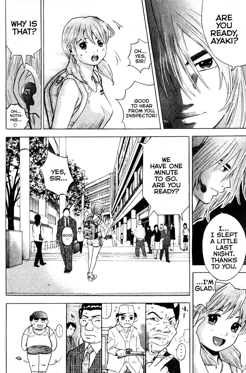 Remote Chapter 96 page 10 - Chapter 96: Second Challenge