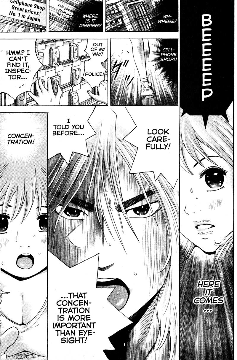 Remote Chapter 96 page 11 - Chapter 96: Second Challenge