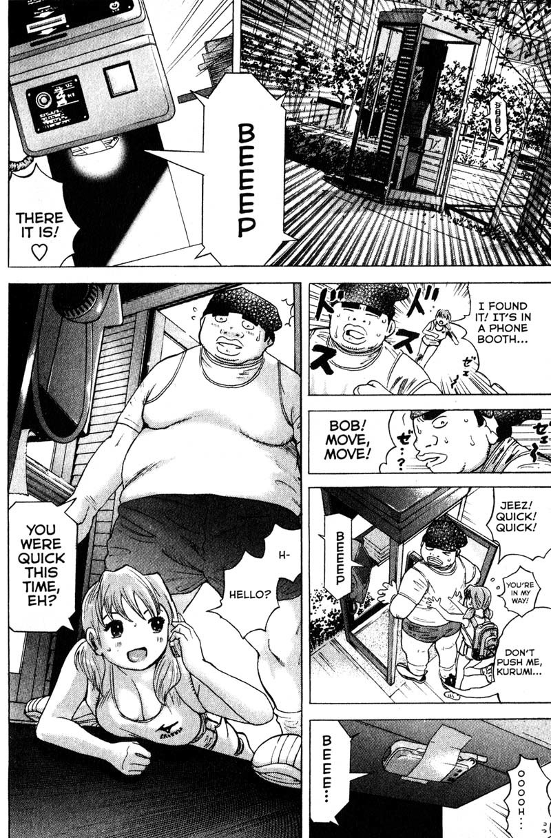 Remote Chapter 96 page 12 - Chapter 96: Second Challenge