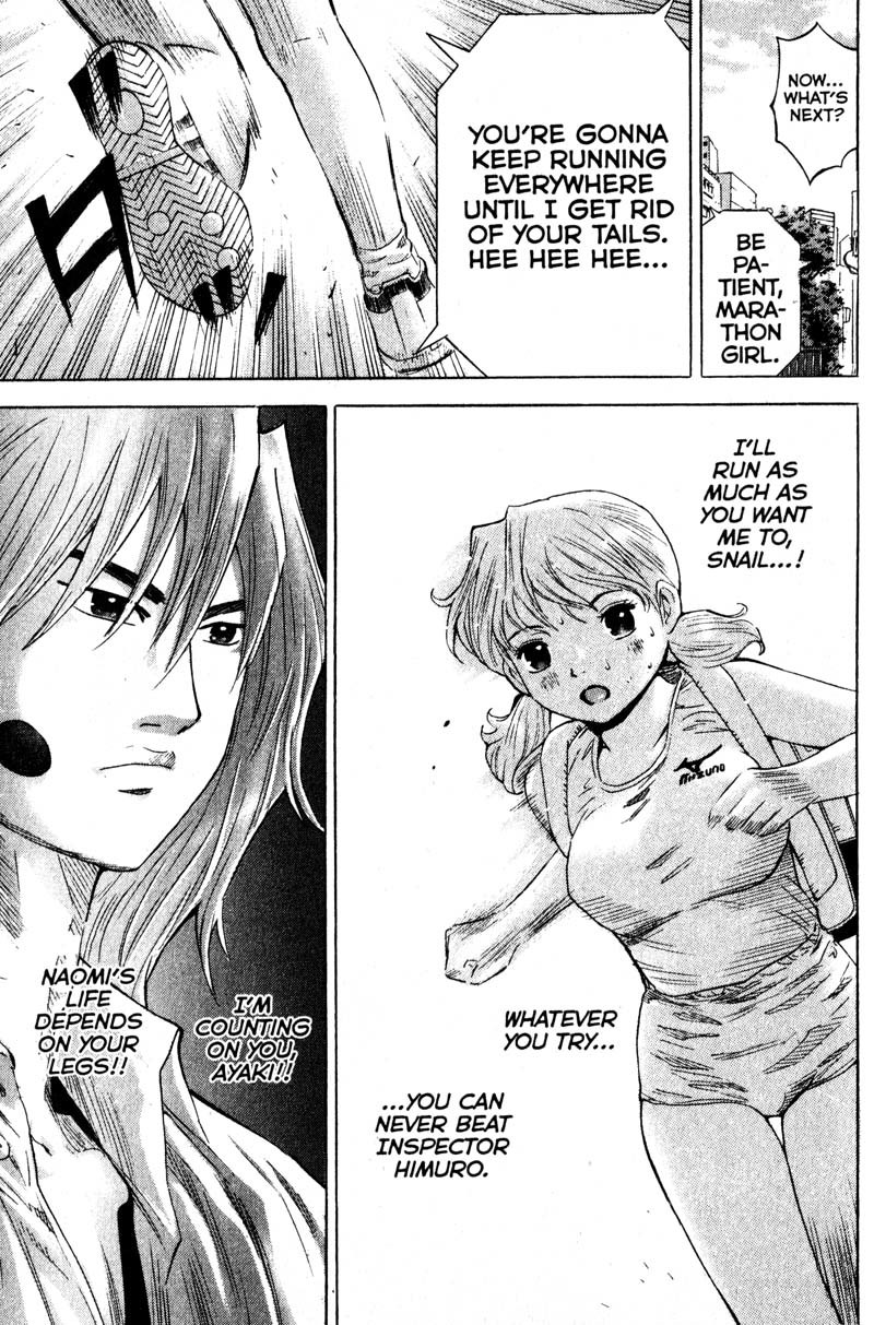 Remote Chapter 96 page 13 - Chapter 96: Second Challenge