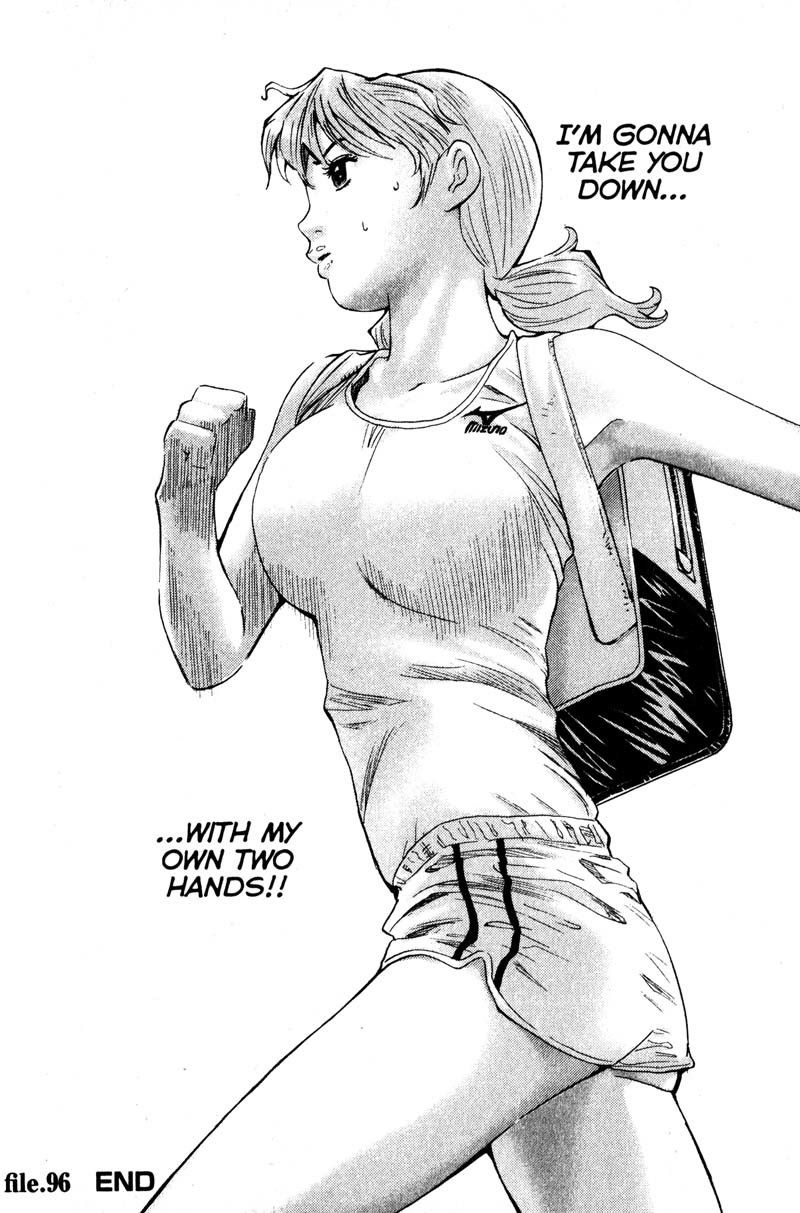 Remote Chapter 96 page 14 - Chapter 96: Second Challenge