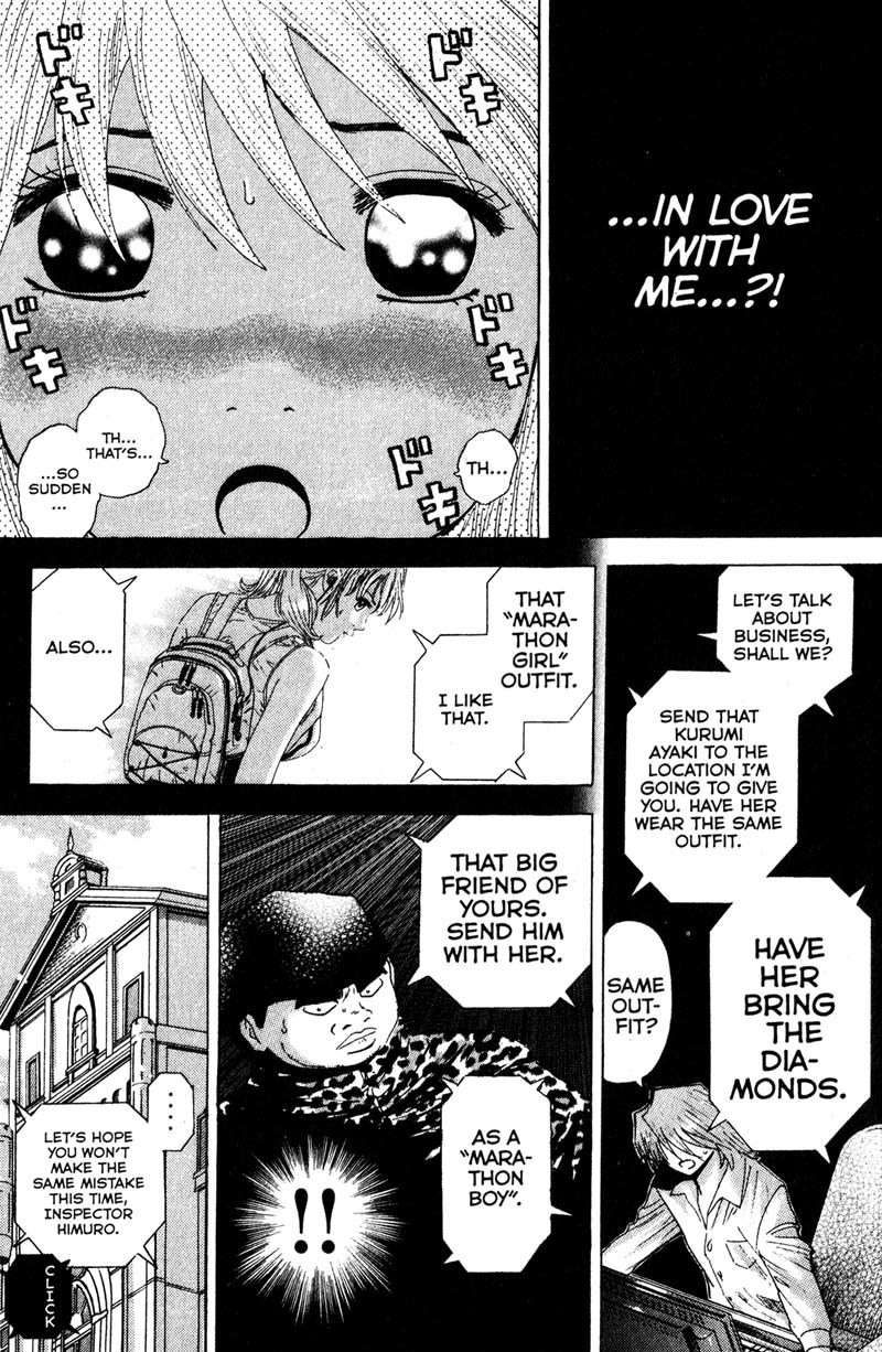 Remote Chapter 96 page 4 - Chapter 96: Second Challenge