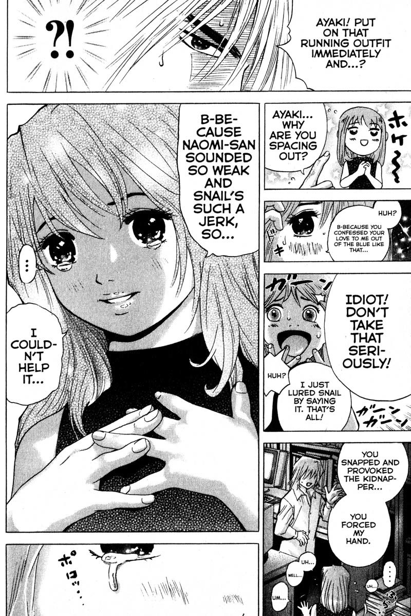 Remote Chapter 96 page 5 - Chapter 96: Second Challenge