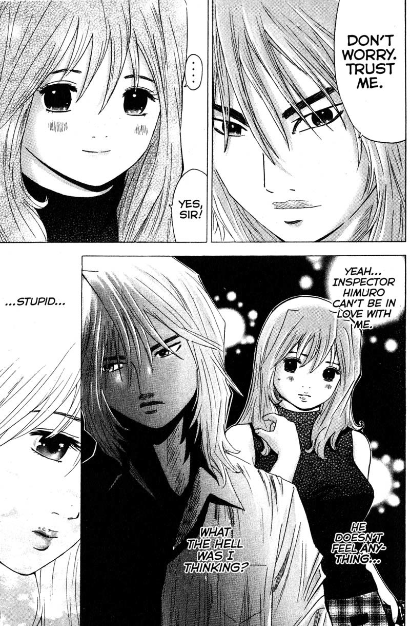 Remote Chapter 96 page 8 - Chapter 96: Second Challenge