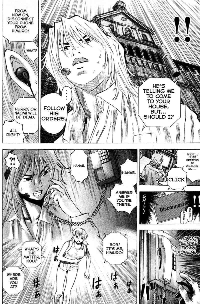 Remote Chapter 97 page 2 - Chapter 97: Encounter