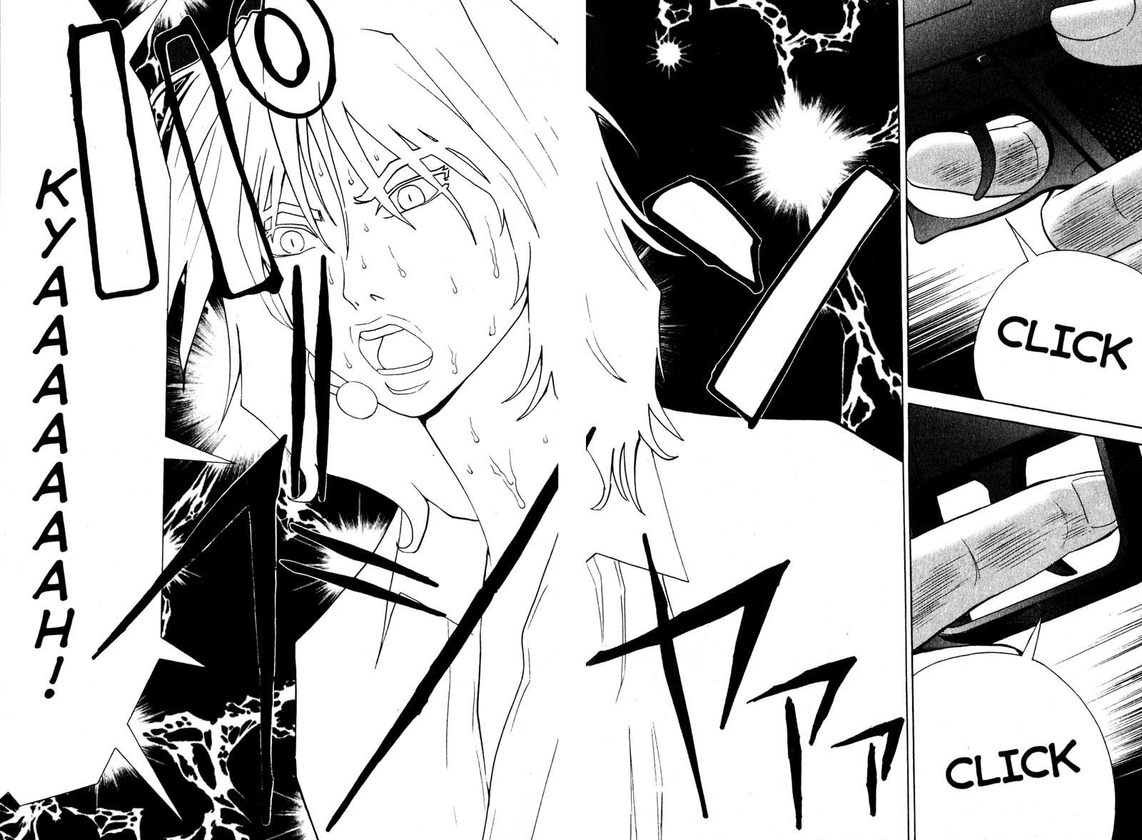 Remote Chapter 98 page 3 - Chapter 98: Escape