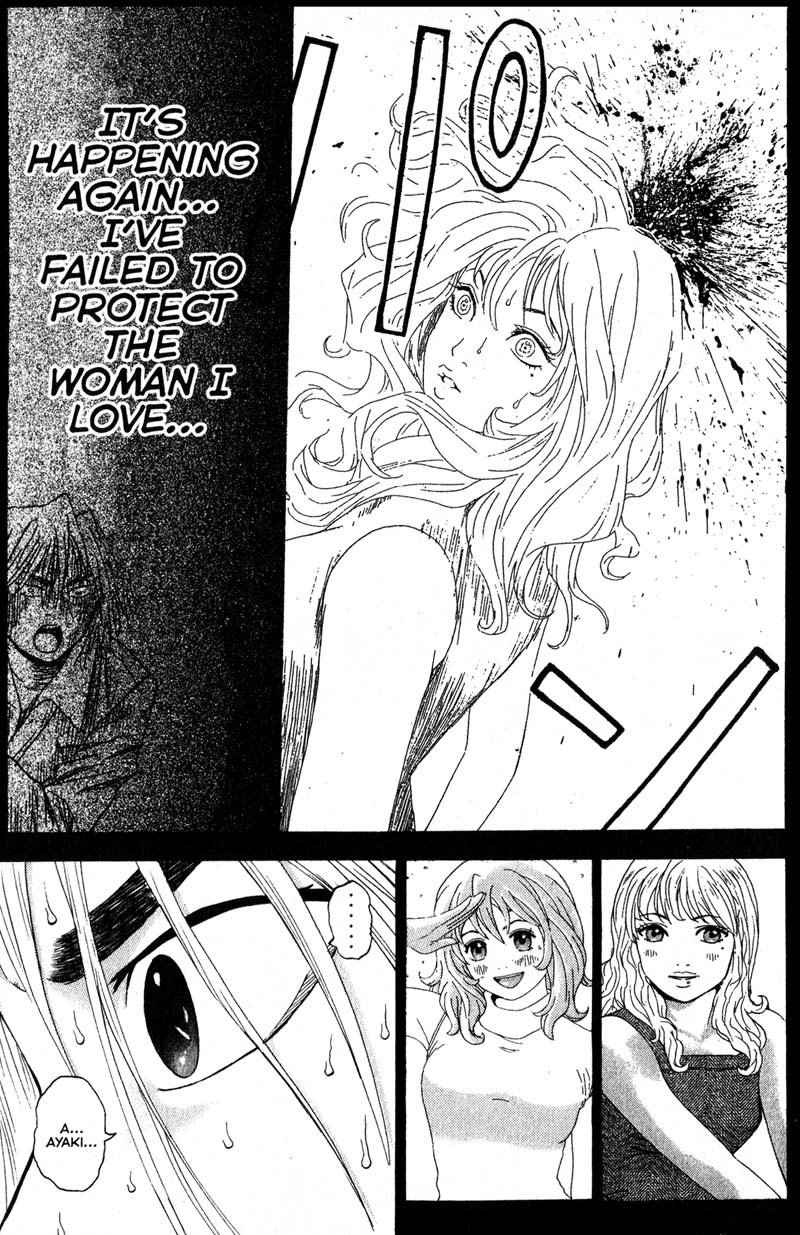 Remote Chapter 98 page 5 - Chapter 98: Escape