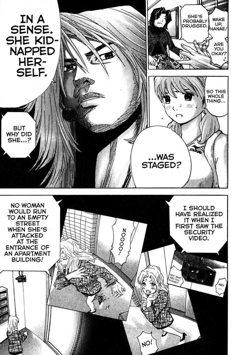 Remote Chapter 98 page 7 - Chapter 98: Escape