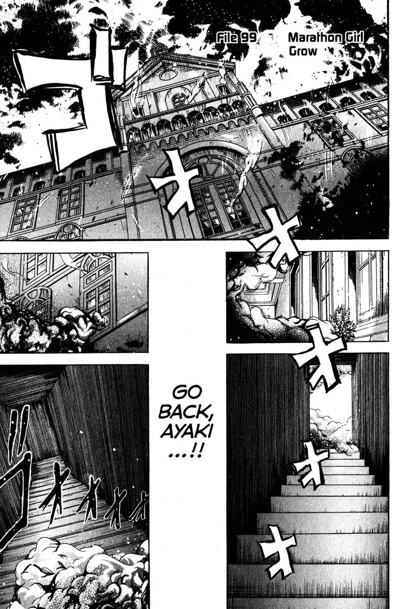 Remote Chapter 99 page 1 - Chapter 99: Grow