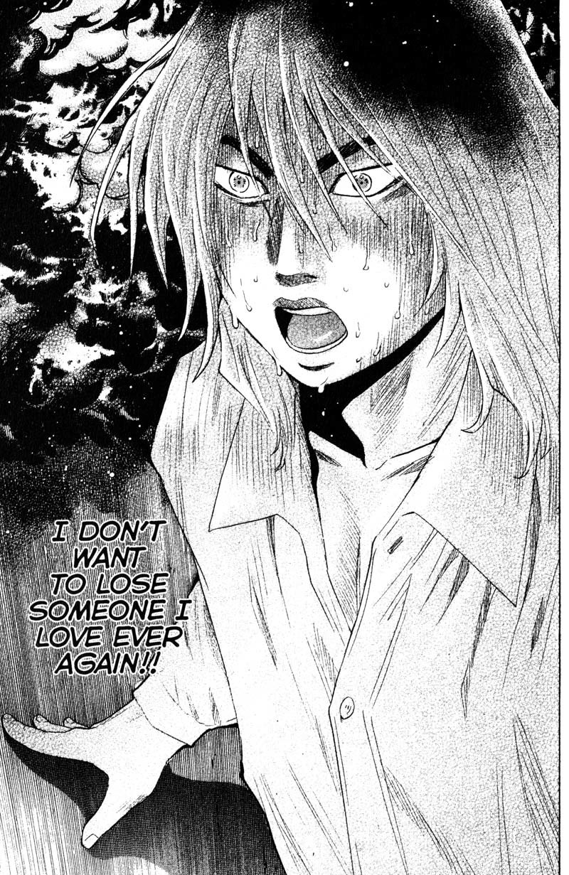Remote Chapter 99 page 3 - Chapter 99: Grow