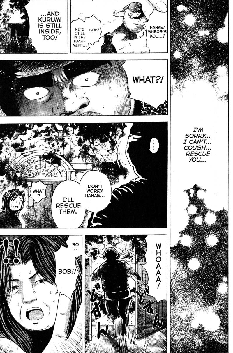 Remote Chapter 99 page 5 - Chapter 99: Grow