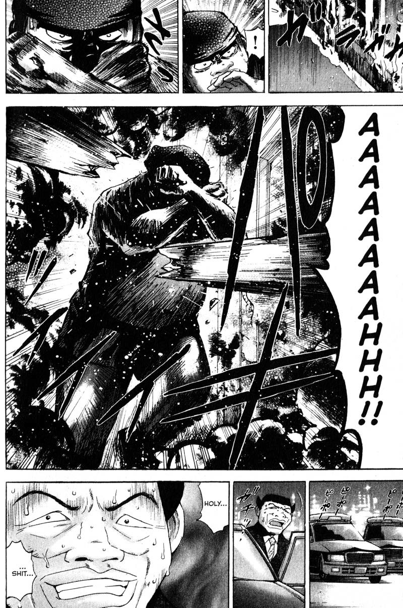 Remote Chapter 99 page 6 - Chapter 99: Grow