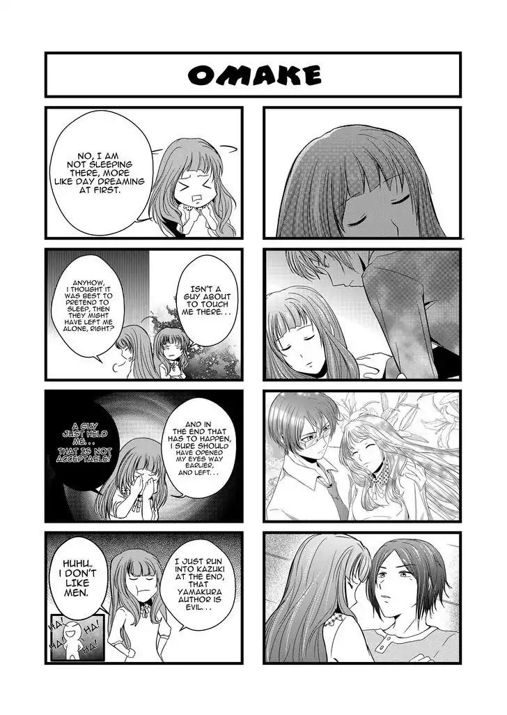 Ren-ai no Saki ni Kekkon Keikaku Chapter 1 page 21 - Chapter 1: Beginning