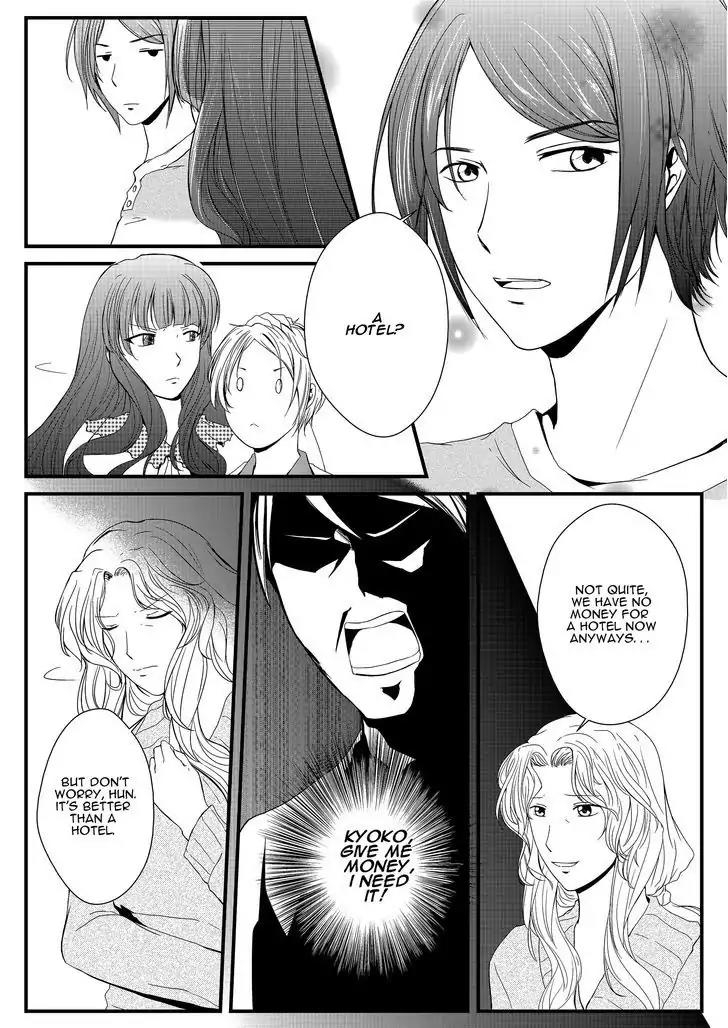 Ren-ai no Saki ni Kekkon Keikaku Chapter 1 page 6 - Chapter 1: Beginning