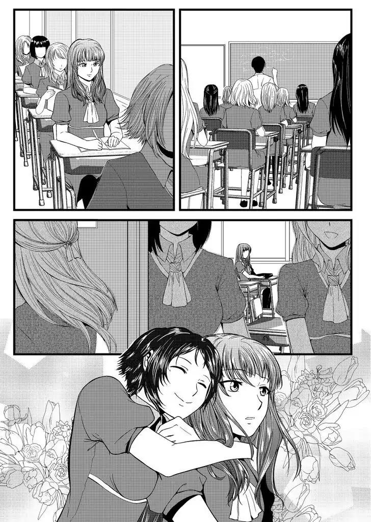 Ren-ai no Saki ni Kekkon Keikaku Chapter 3 page 10 - Chapter 3: Tsukina-sama!