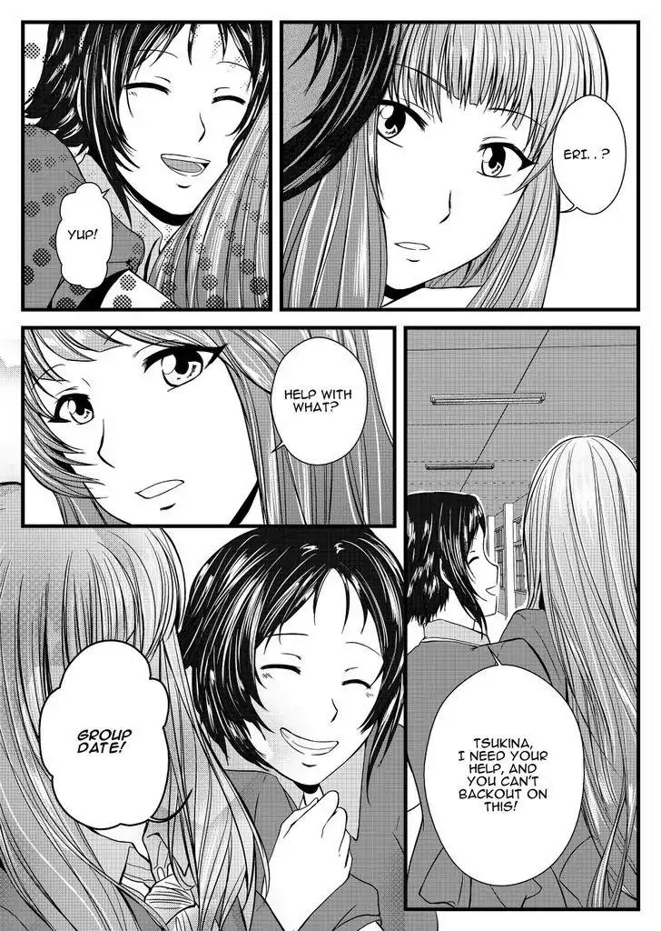 Ren-ai no Saki ni Kekkon Keikaku Chapter 3 page 11 - Chapter 3: Tsukina-sama!