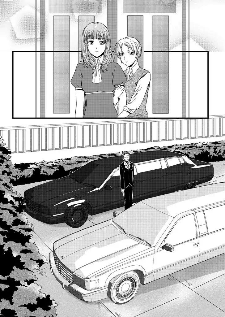 Ren-ai no Saki ni Kekkon Keikaku Chapter 3 page 2 - Chapter 3: Tsukina-sama!