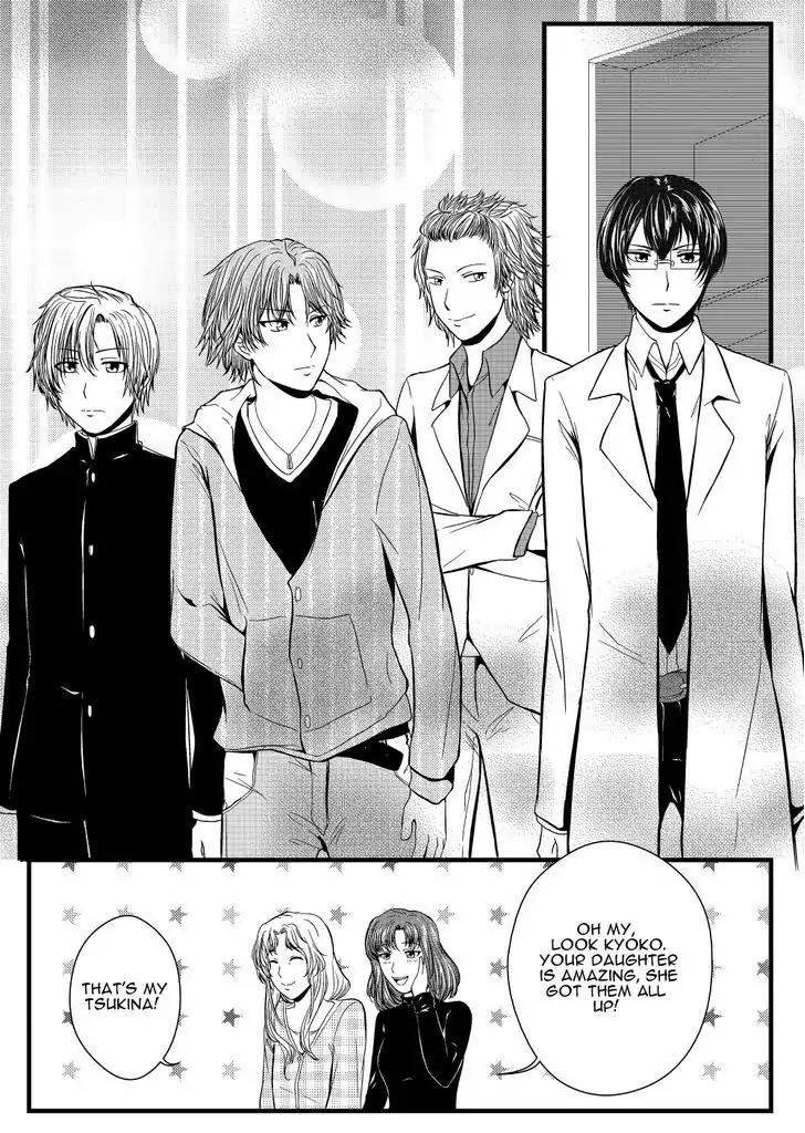Ren-ai no Saki ni Kekkon Keikaku Chapter 3 page 3 - Chapter 3: Tsukina-sama!