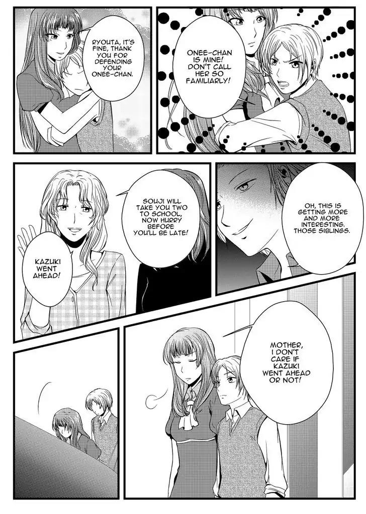 Ren-ai no Saki ni Kekkon Keikaku Chapter 3 page 5 - Chapter 3: Tsukina-sama!