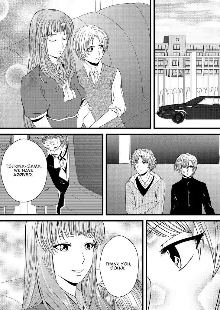 Ren-ai no Saki ni Kekkon Keikaku Chapter 3 page 7 - Chapter 3: Tsukina-sama!