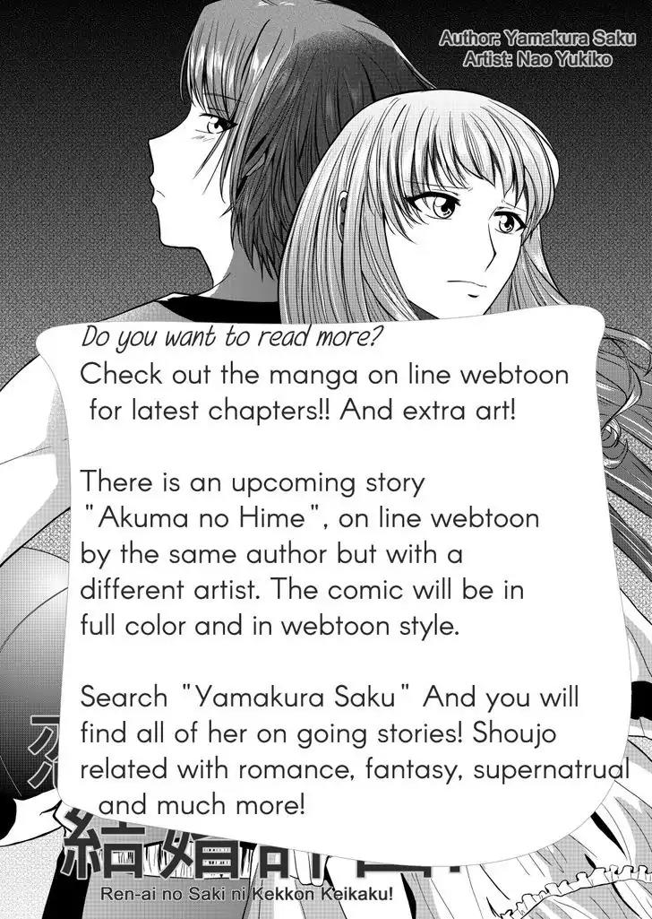 Ren-ai no Saki ni Kekkon Keikaku Chapter 4 page 18 - Chapter 4: Bad Memories