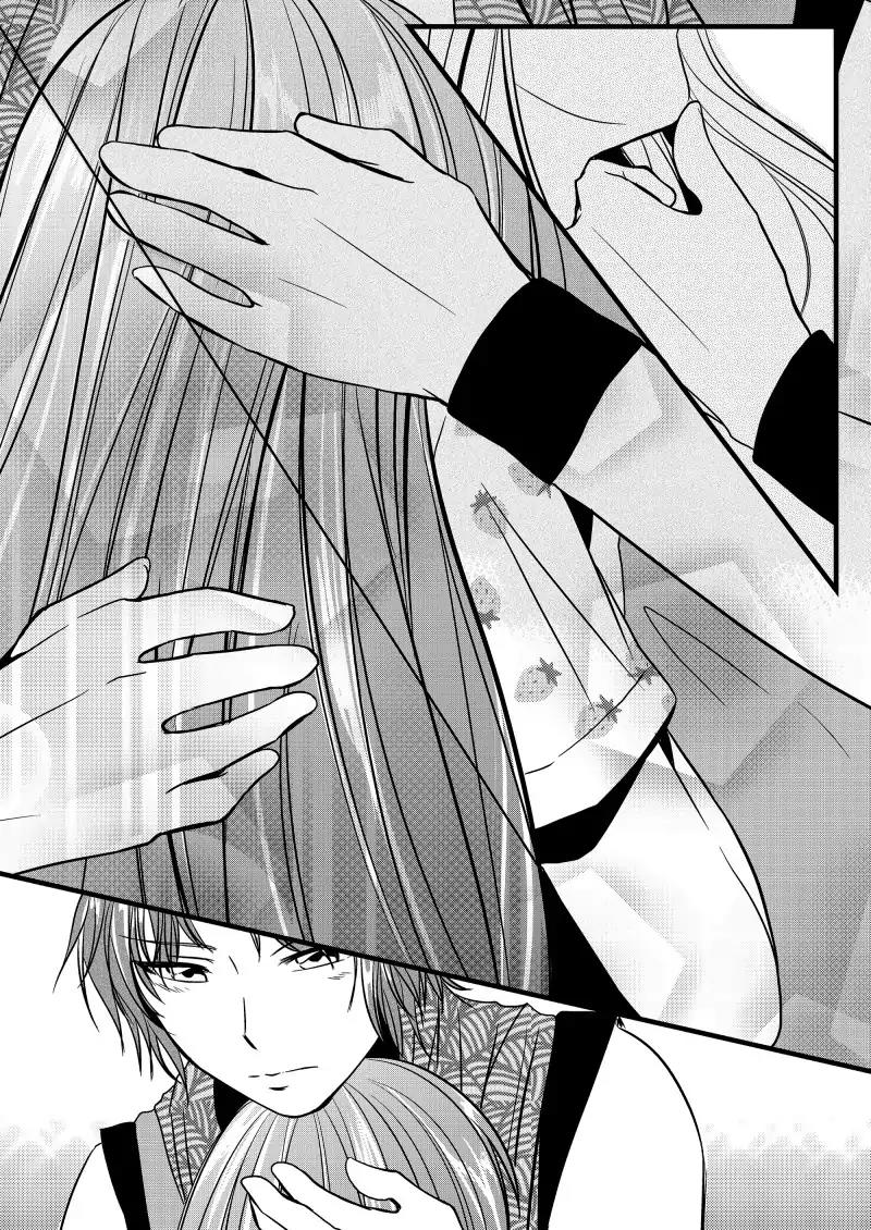 Ren-ai no Saki ni Kekkon Keikaku Chapter 5 page 14 - Chapter 5: Basketball