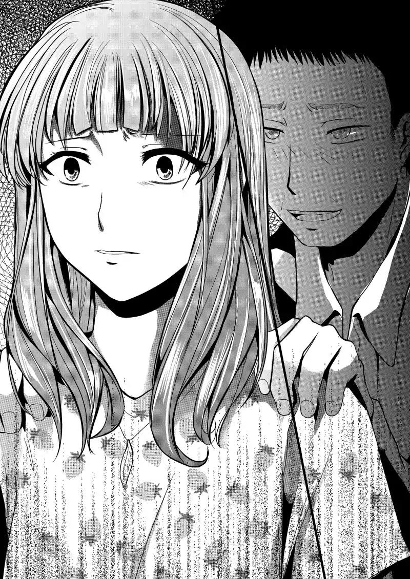 Ren-ai no Saki ni Kekkon Keikaku Chapter 5 page 7 - Chapter 5: Basketball