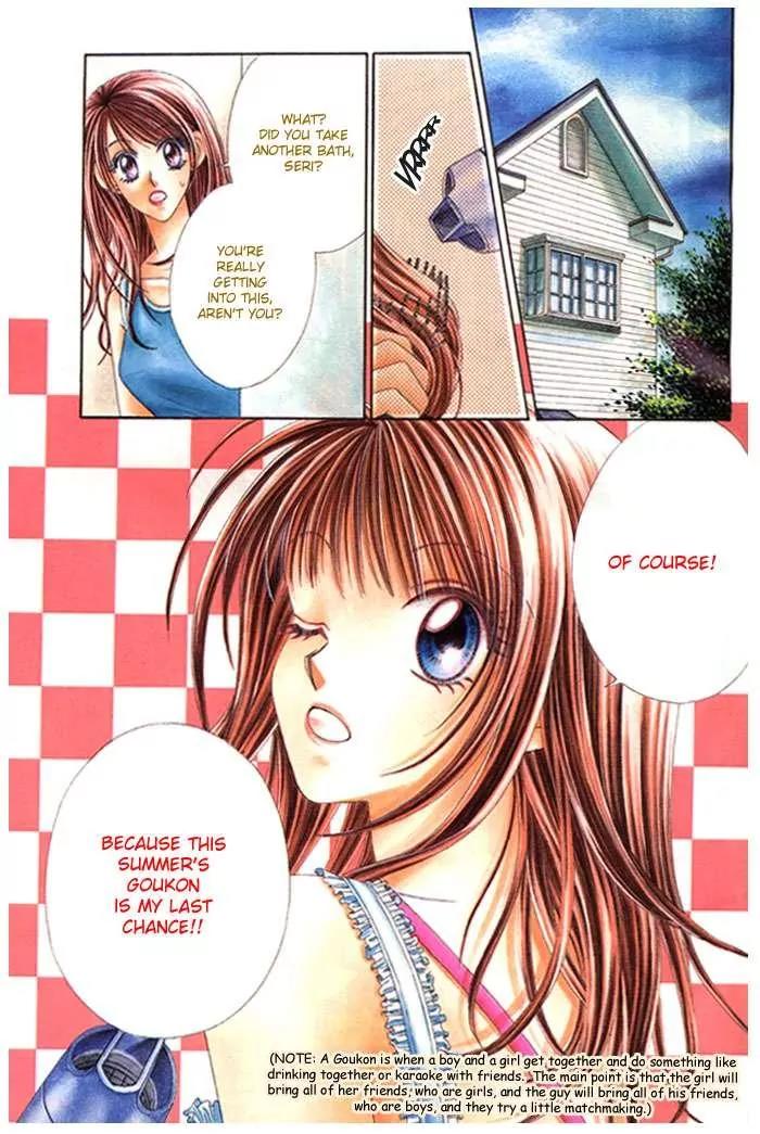 Ren-ai Shijou Shugi Chapter 1 page 1 - Chapter 1